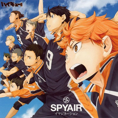 Haikyuu